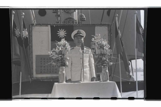海軍峨嵋軍艦艦慶藏品圖，第2張