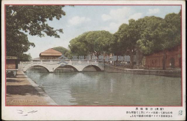 登錄號:KH2003.003.0193藏品圖，第2張