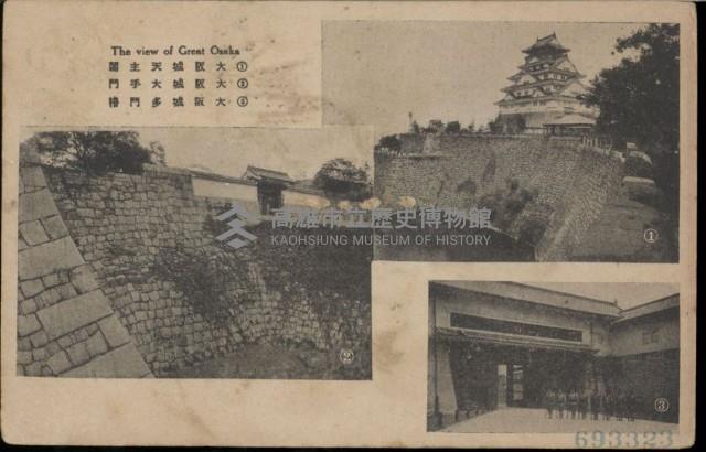 登錄號:KH2003.003.0083藏品圖，第2張