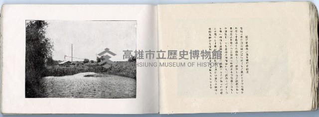 登錄號:KH2003.008.0182藏品圖，第32張