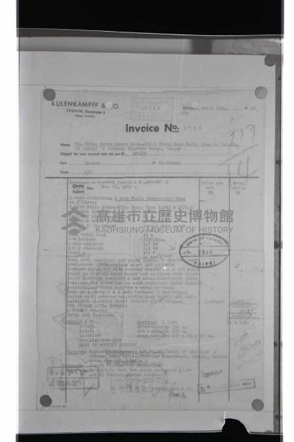 登錄號:KH2002.018.0082藏品圖，第32張