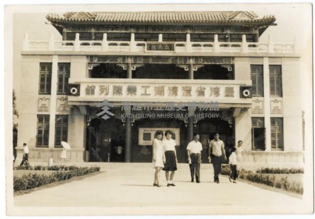 登錄號:KH2006.028.0008藏品圖，第232張