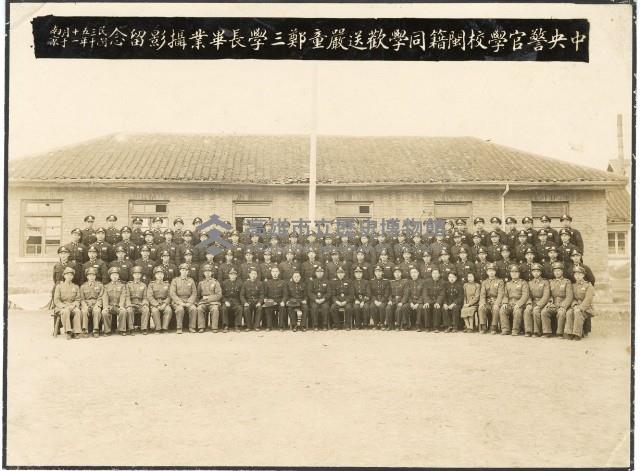 登錄號:KH2006.028.0018藏品圖，第433張