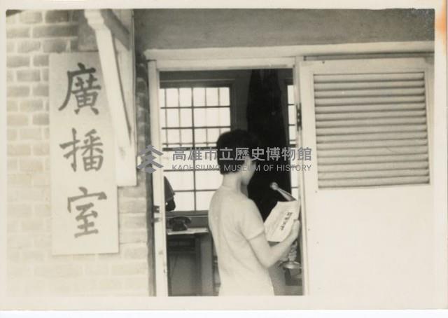 登錄號:KH2006.028.0018藏品圖，第32張