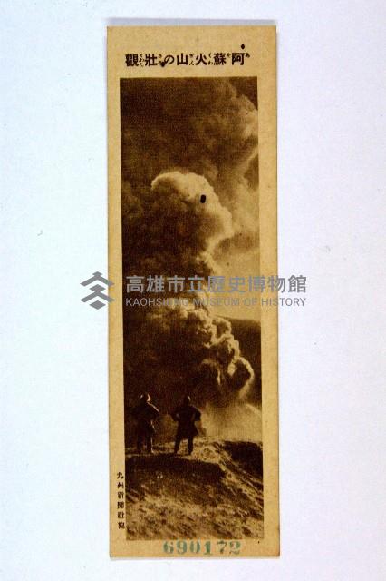 登錄號:KH2003.003.0086藏品圖，第33張