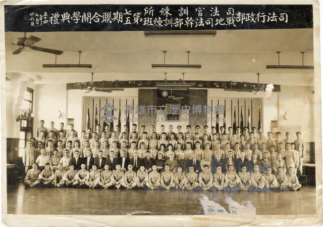 登錄號:KH2006.028.0014藏品圖，第32張