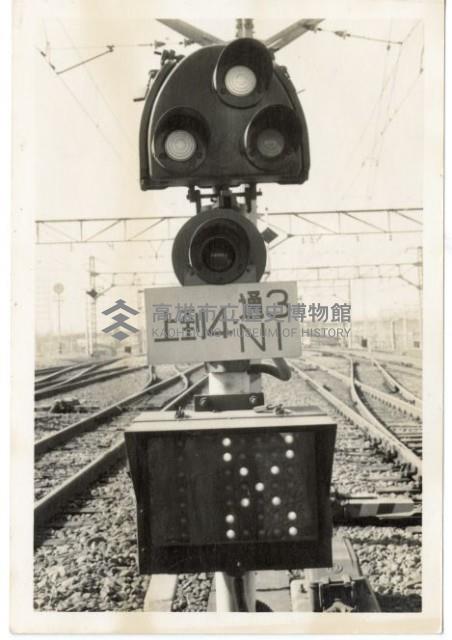 登錄號:KH2006.028.0015藏品圖，第32張