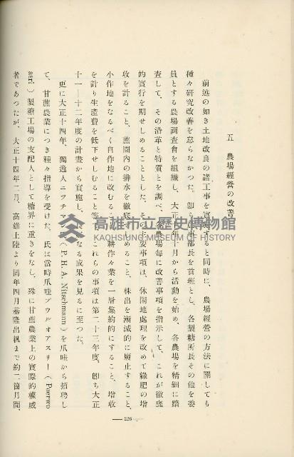 登錄號:KH2003.008.0178藏品圖，第321張