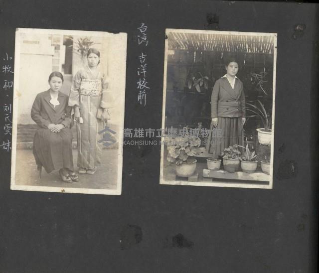 高雄縣美濃鎮吉洋國民小學相本一本（相本B）藏品圖，第21張