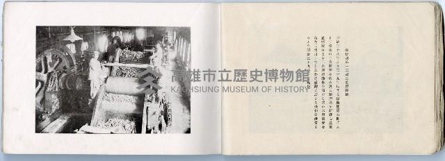 登錄號:KH2003.008.0182藏品圖，第20張