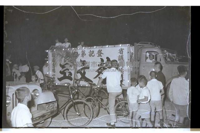 登錄號:KH2002.009.0082藏品圖，第20張