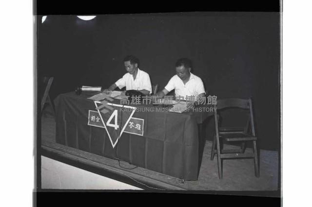 登錄號:KH2002.009.0197藏品圖，第20張