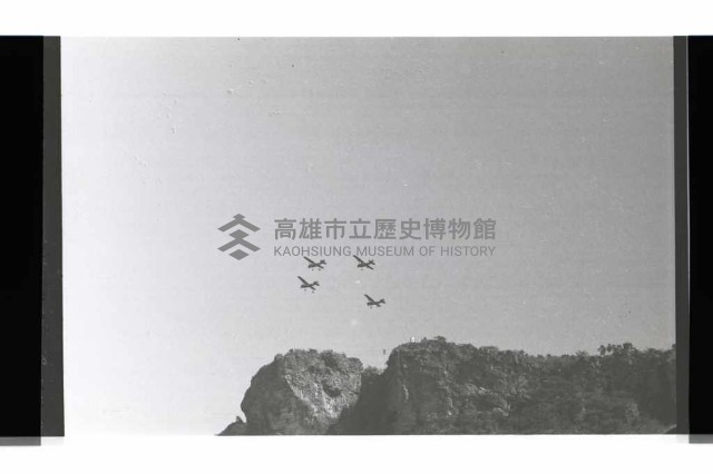 登錄號:KH2002.019.0193藏品圖，第20張
