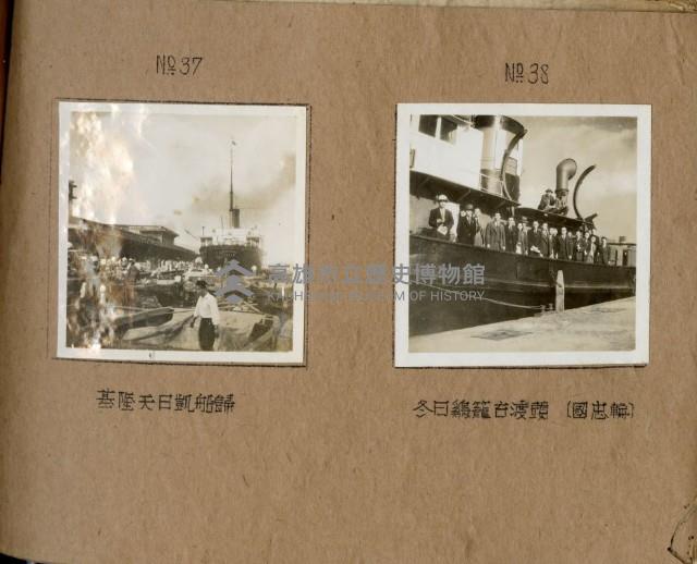 登錄號:KH2003.008.0383藏品圖，第20張