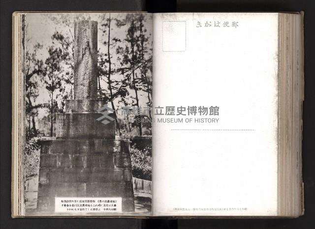 登錄號:KH2003.008.0167藏品圖，第120張