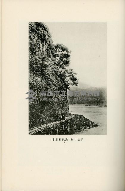 登錄號:KH2003.008.0178藏品圖，第421張