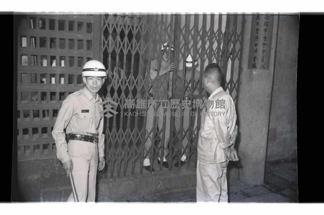 登錄號:KH2002.009.0208藏品圖，第20張