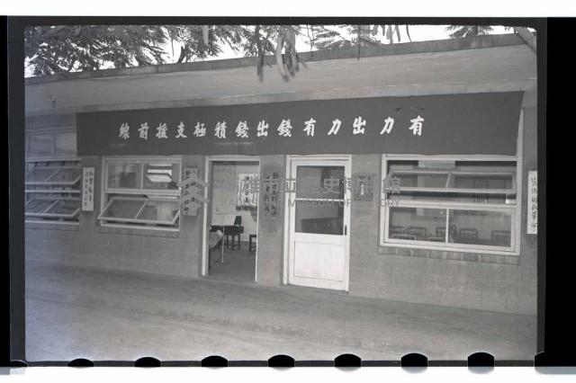 登錄號:KH2002.012.0088藏品圖，第20張