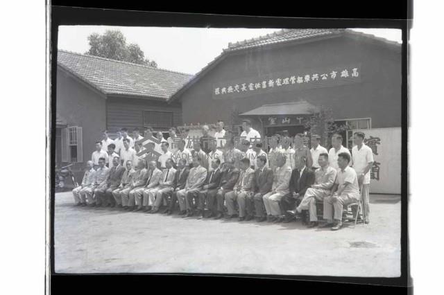 登錄號:KH2002.009.0206藏品圖，第20張