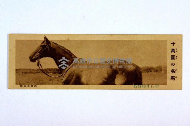 登錄號:KH2003.003.0086藏品圖，第21張