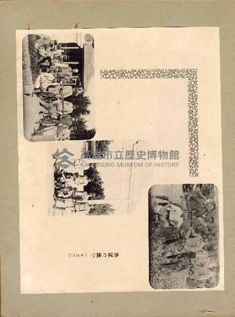 登錄號:KH2006.028.0001藏品圖，第20張