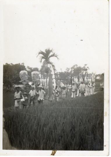 登錄號:KH2006.028.0011藏品圖，第20張