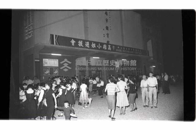 登錄號:KH2002.012.0781藏品圖，第20張