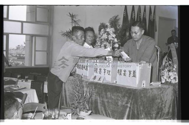 登錄號:KH2002.012.0381藏品圖，第20張