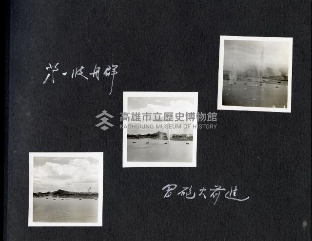 登錄號:KH2003.008.0131藏品圖，第20張