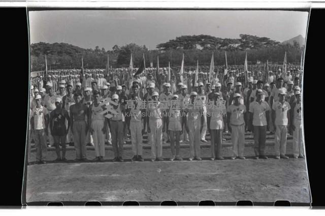 登錄號:KH2002.019.0024藏品圖，第20張