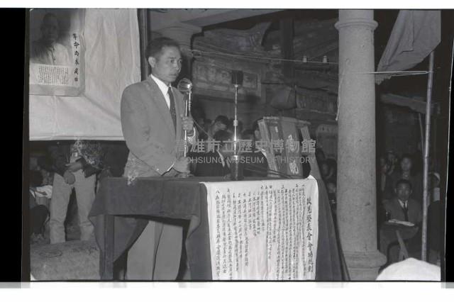 登錄號:KH2002.009.0114藏品圖，第20張