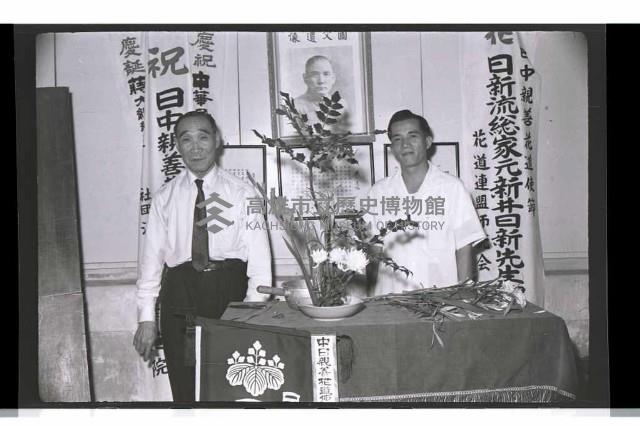 登錄號:KH2002.012.0384藏品圖，第20張