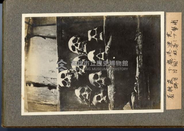 登錄號:KH2003.008.0127藏品圖，第20張