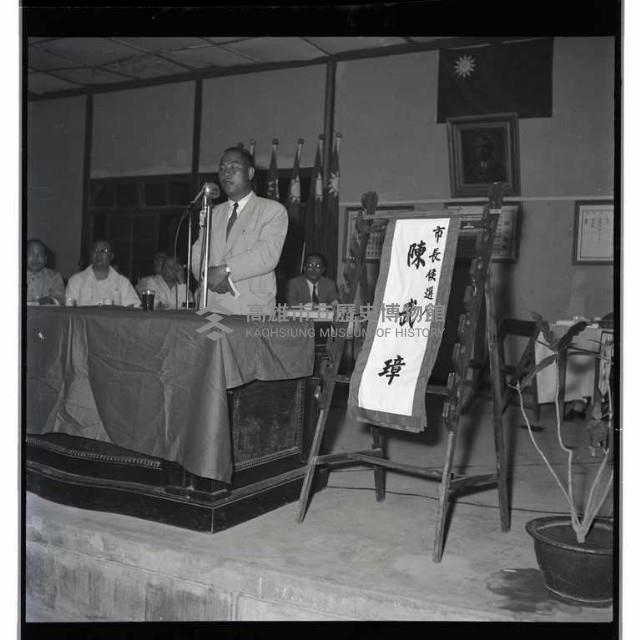 登錄號:KH2002.009.0007藏品圖，第20張