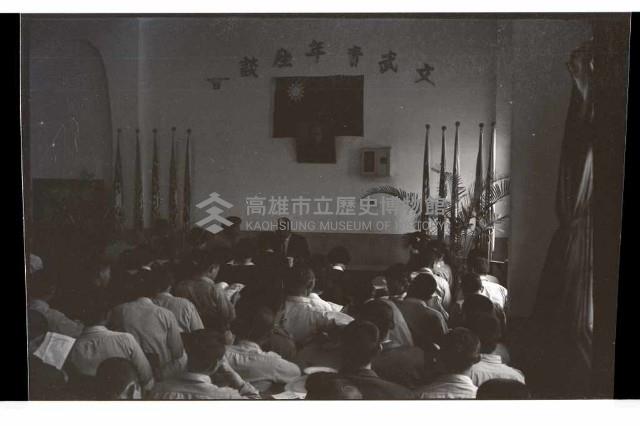 登錄號:KH2002.014.0083藏品圖，第20張