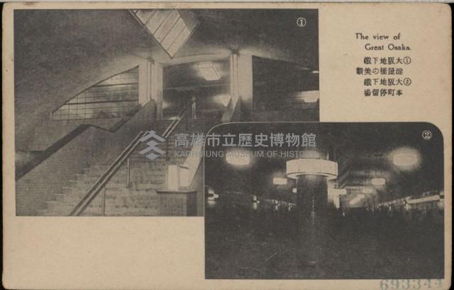 登錄號:KH2003.003.0083藏品圖，第20張