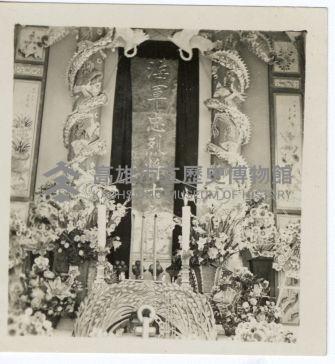 登錄號:KH2006.028.0018藏品圖，第180張