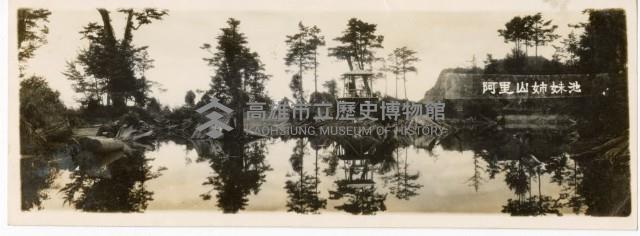 登錄號:KH2006.028.0008藏品圖，第90張