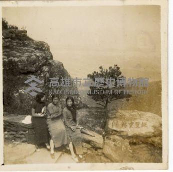 登錄號:KH2006.028.0018藏品圖，第290張