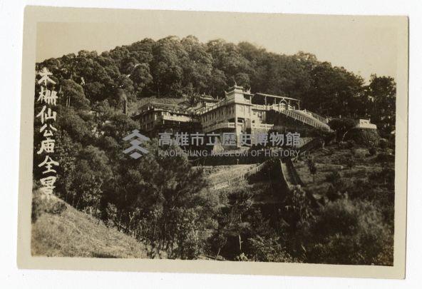 登錄號:KH2006.028.0008藏品圖，第40張