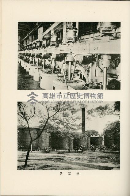 登錄號:KH2003.008.0178藏品圖，第441張