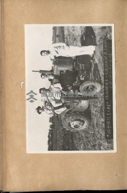 登錄號:KH2003.008.0130藏品圖，第40張