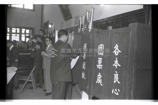 登錄號:KH2002.009.0117藏品圖，第40張