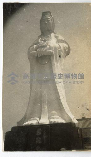 登錄號:KH2006.028.0008藏品圖，第70張