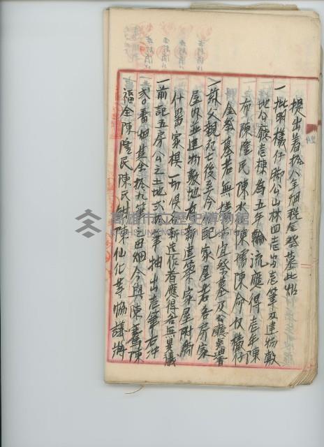 登錄號:KH2017.009.0001藏品圖，第50張