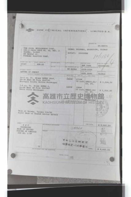 登錄號:KH2002.018.0082藏品圖，第50張