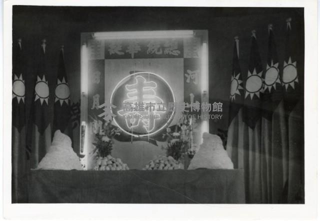 登錄號:KH2006.028.0003藏品圖，第50張