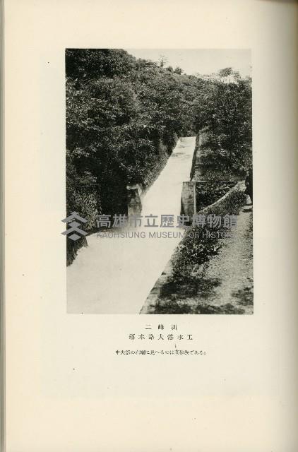 登錄號:KH2003.008.0178藏品圖，第311張