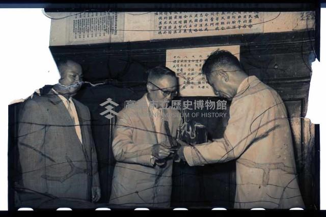 登錄號:KH2002.009.0090藏品圖，第10張