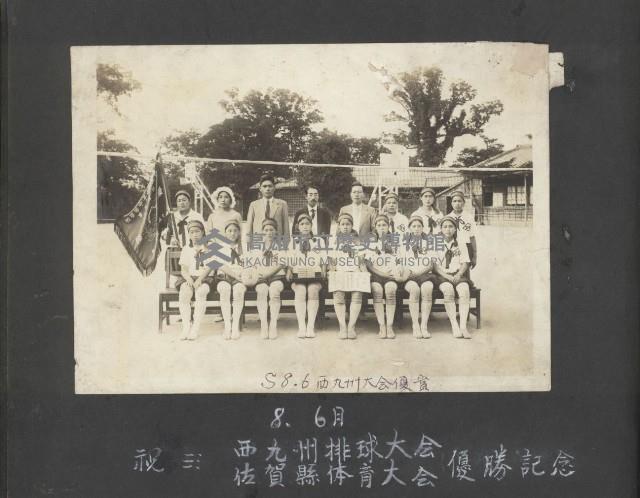 高雄縣美濃鎮吉洋國民小學相本一本（相本B）藏品圖，第11張